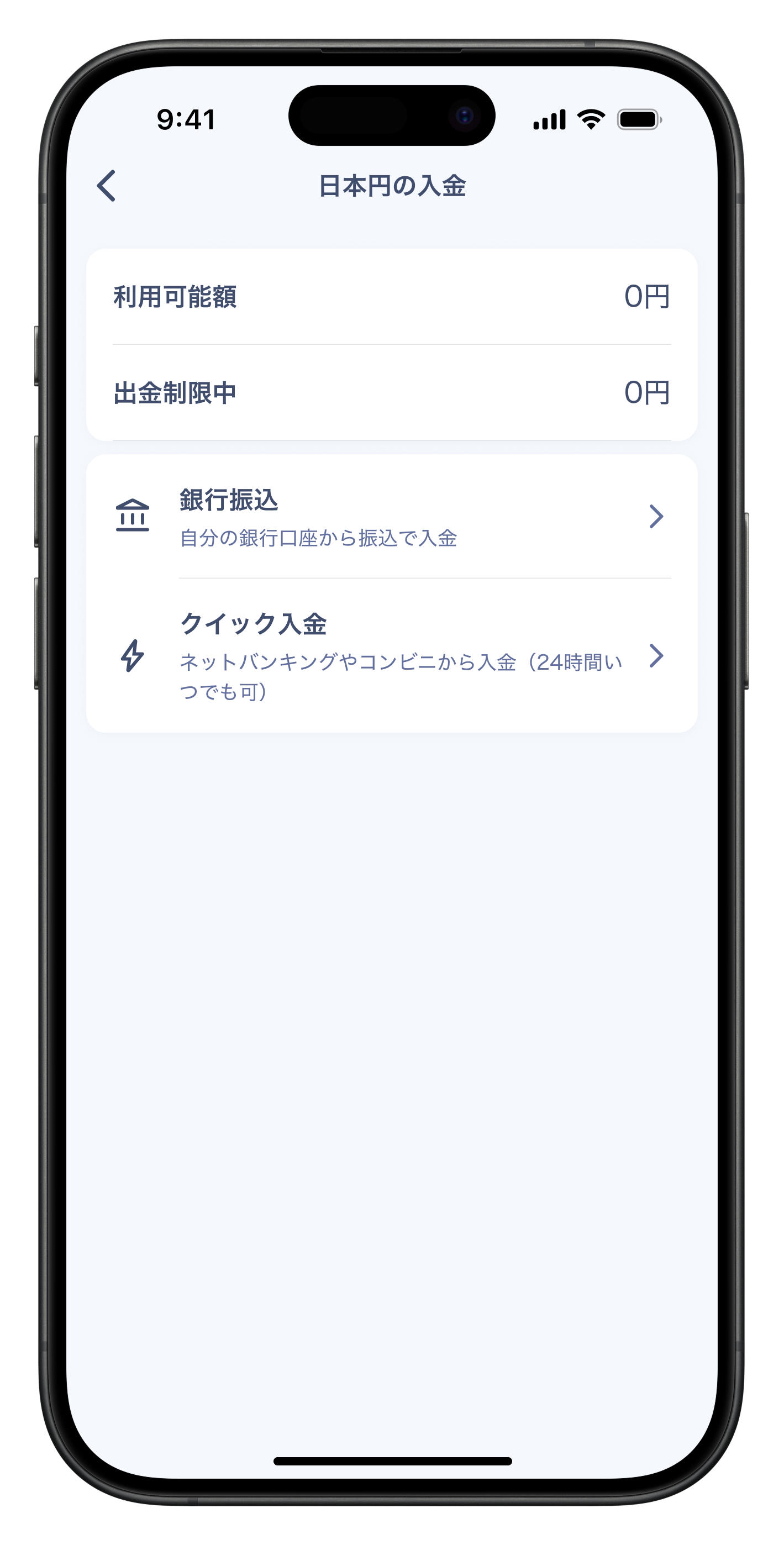 第1回ユーザビリティテストの画面 2