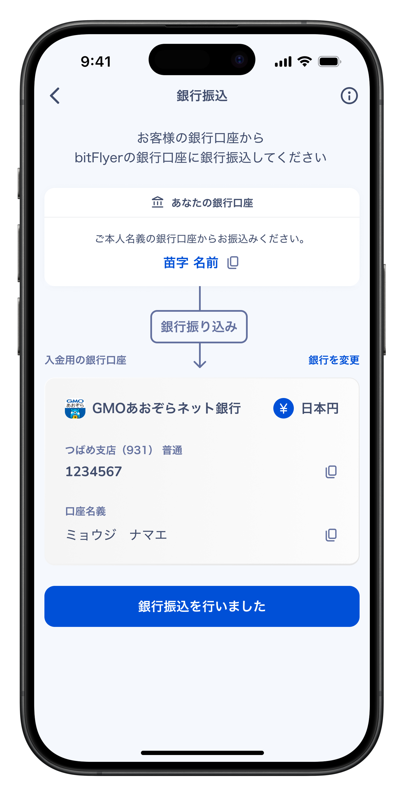 第1回ユーザビリティテストの画面 3