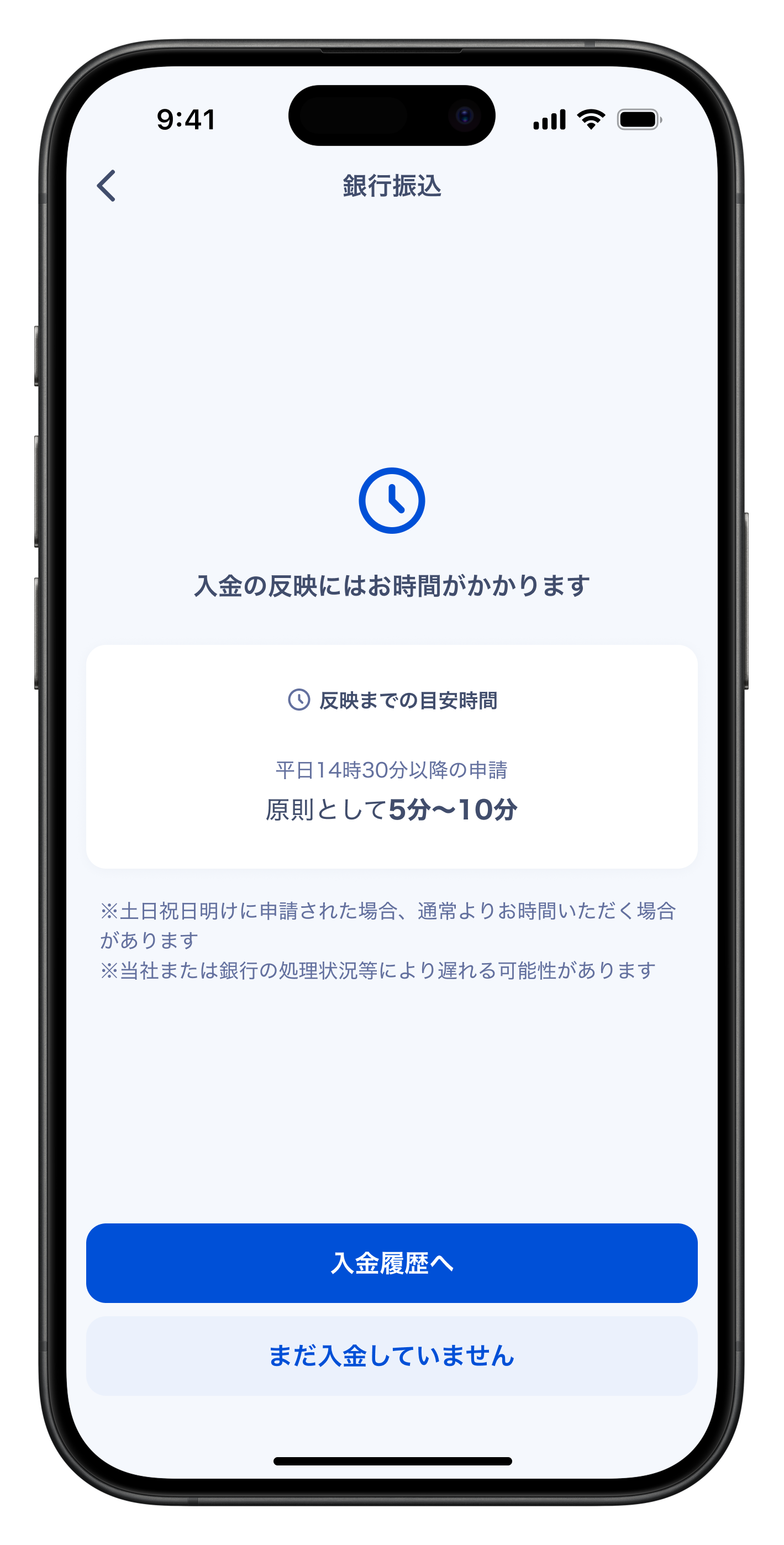 第1回ユーザビリティテストの画面 4