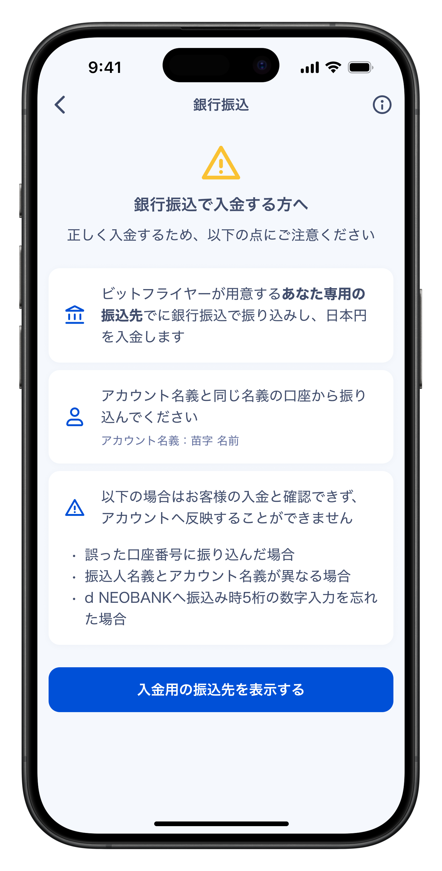 5秒間のアニメーション画面