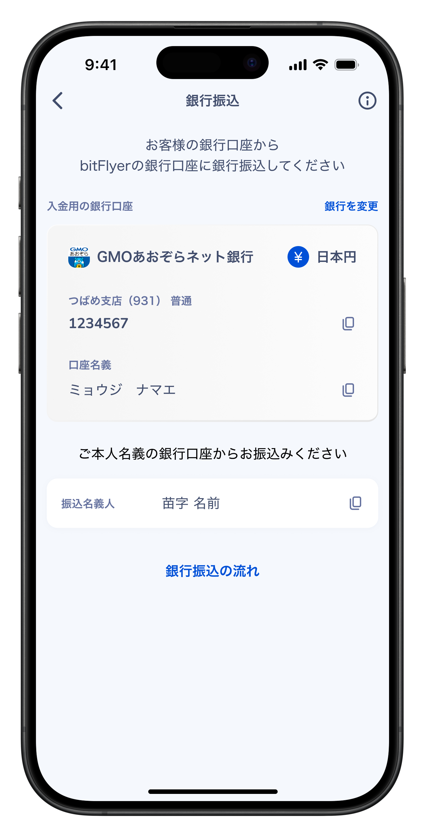 最終デザインの画面 3