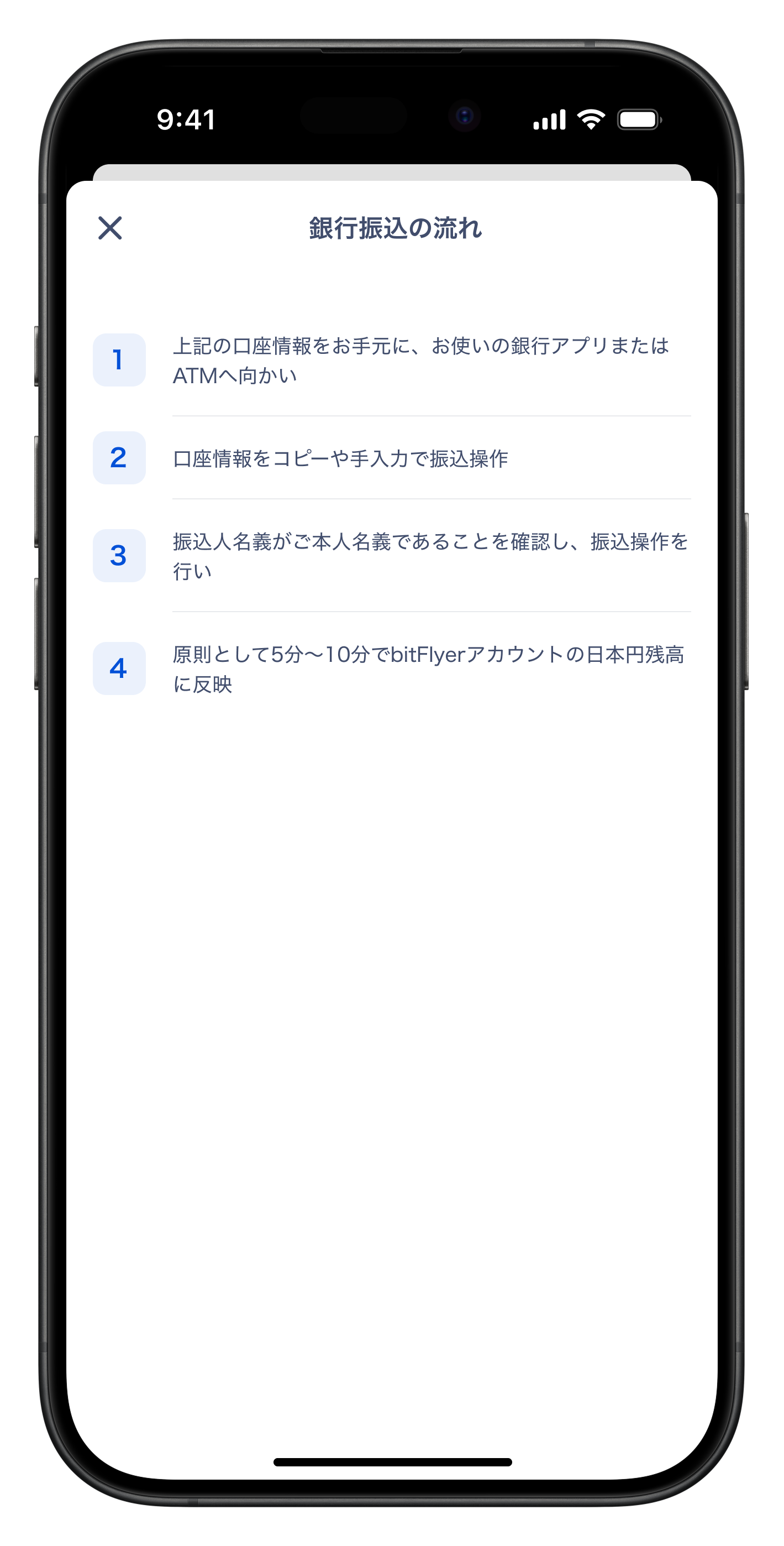 最終デザインの画面 4
